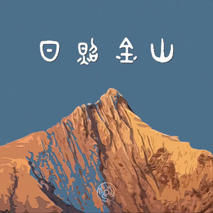 日本污视频网站
